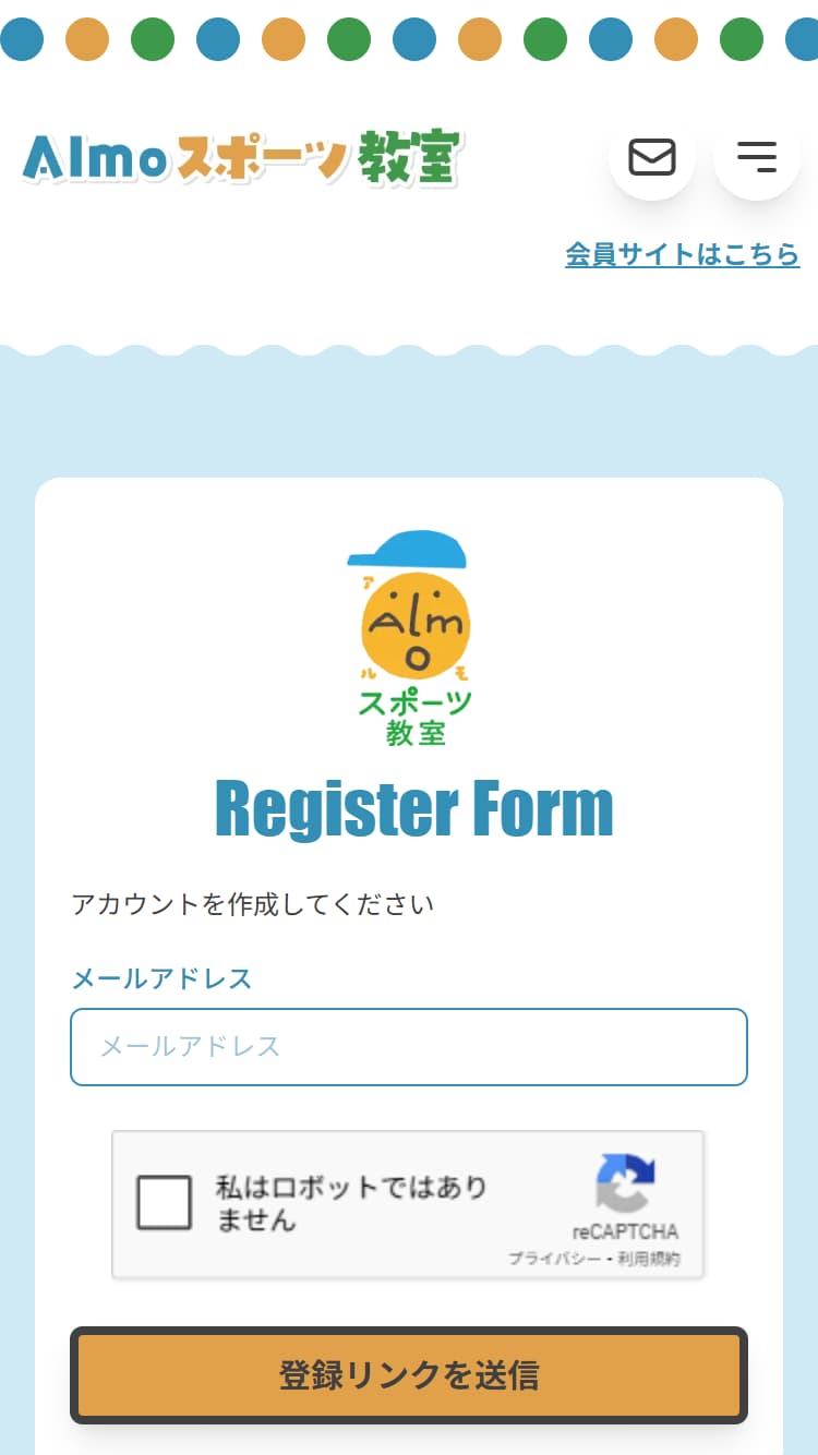 1. メールアドレスの登録と認証 flow_01