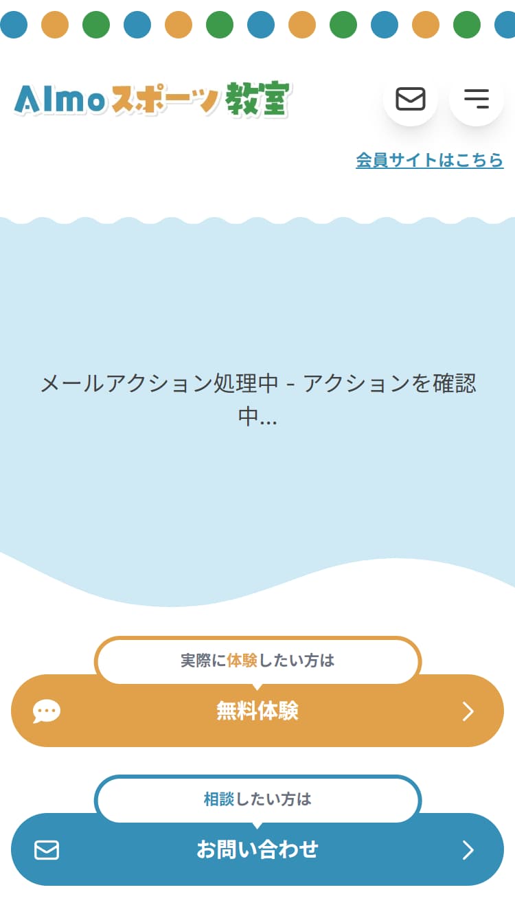 1. メールアドレスの登録と認証 flow_02